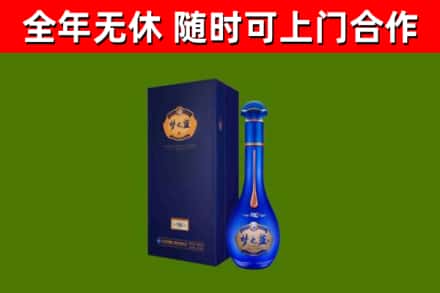 德清县烟酒回收老梦之蓝酒.jpg